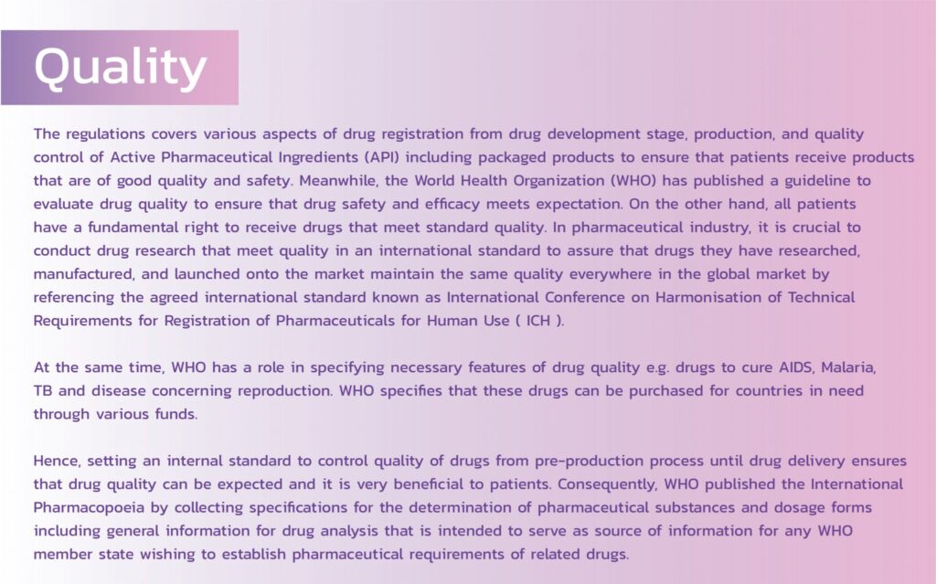 How are new drugs discovered? - PReMA Pharamaceutical Research ...